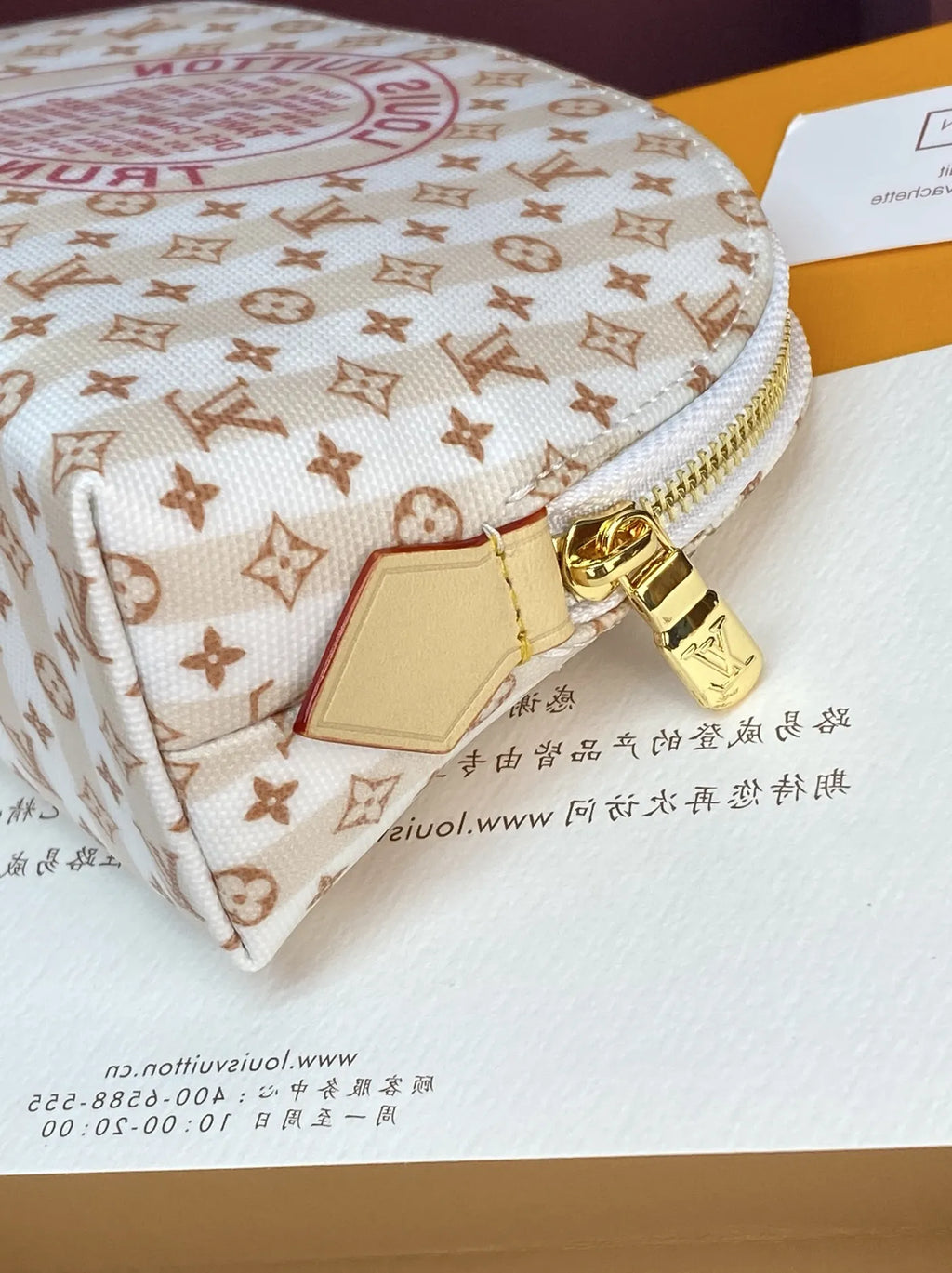 Louis Vuitton Pochette Cosmétique PM Bag M28679