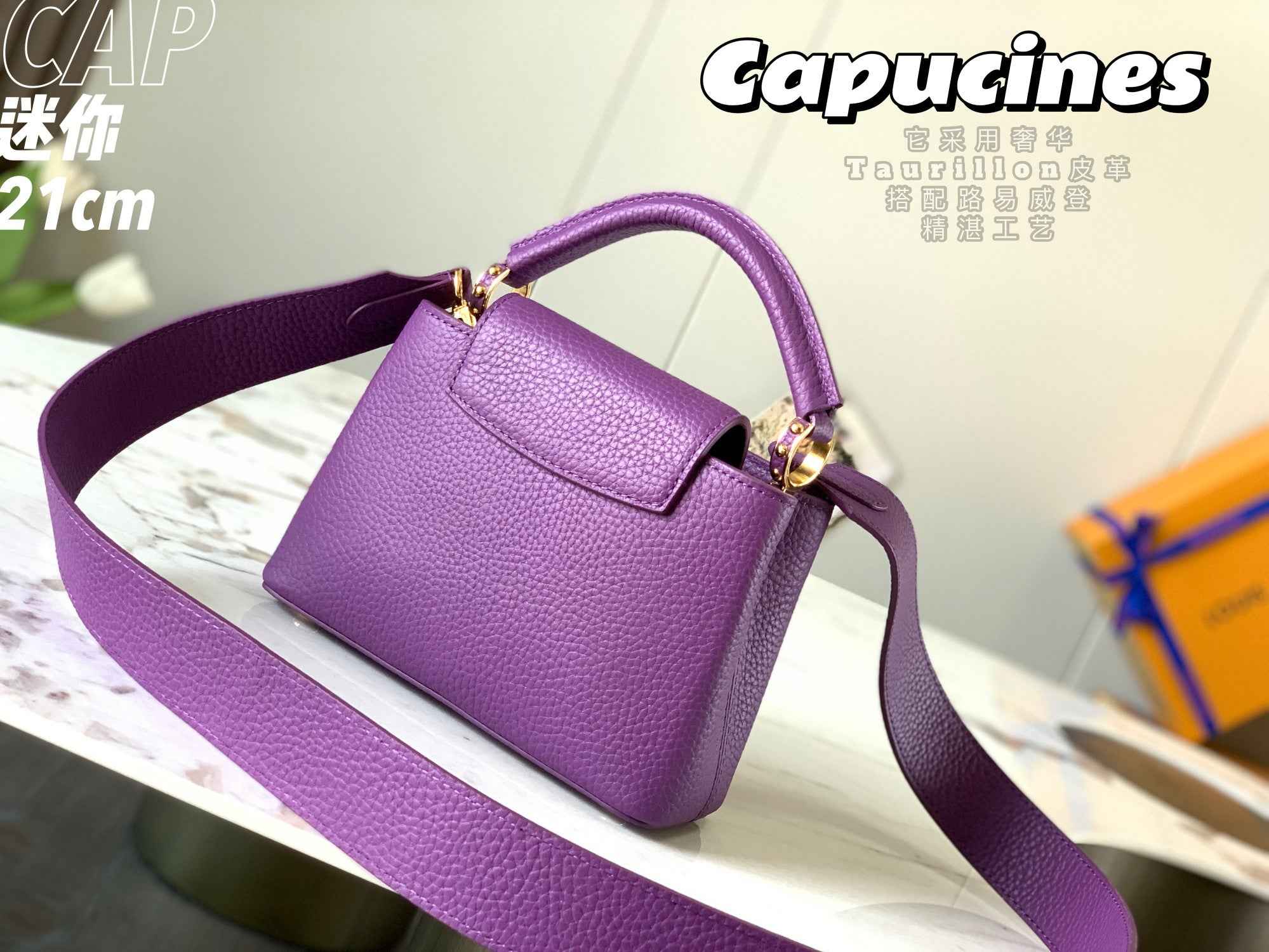 Louis Vuitton Capucines Mini Bag M56071 Purper Leather
