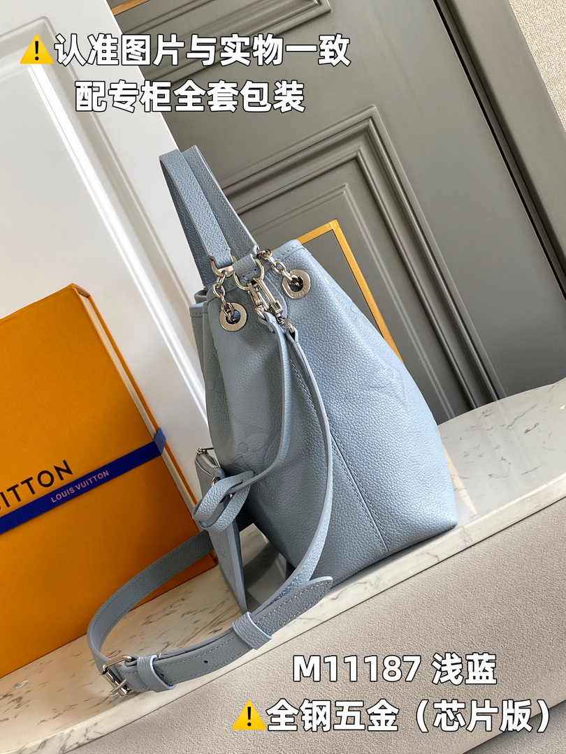 Louis Vuitton LV Bundle Bag M11187 - Default Title - View 2