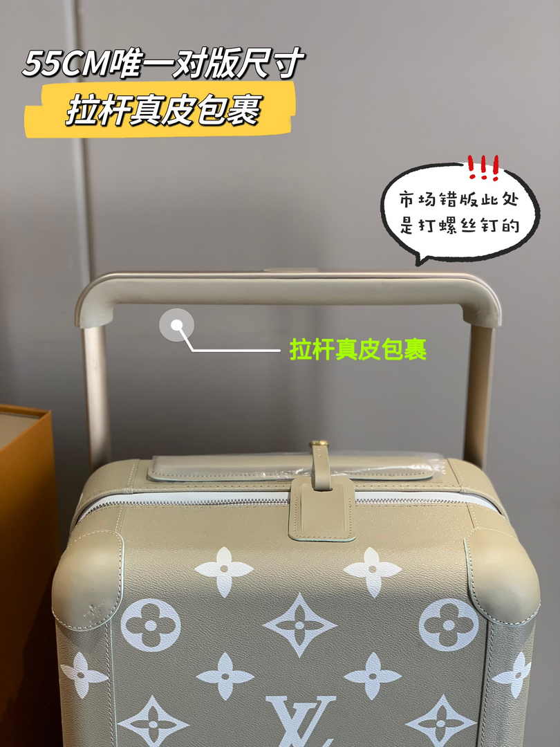Louis Vuitton M10255 HORIZON 55 Kaki Cream Monogram Canvas