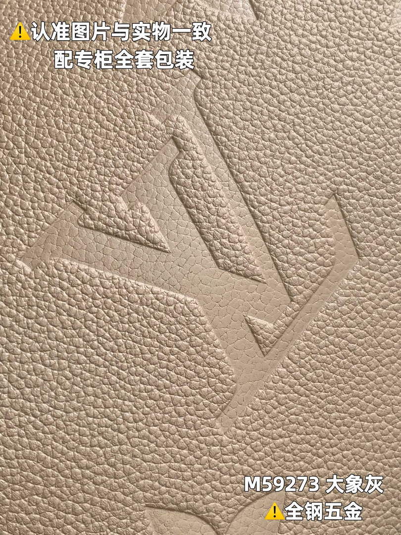Louis Vuitton Speedy Bandoulière 25 Bag M59273 Tourterelle Leather